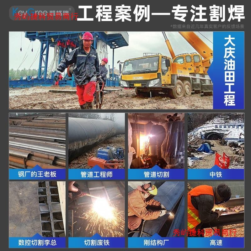 Kaigeli Plasma Cutter 11kg Welding 380 Industrial Grade Built-In Air Pump Single-Use Cutting Handheld