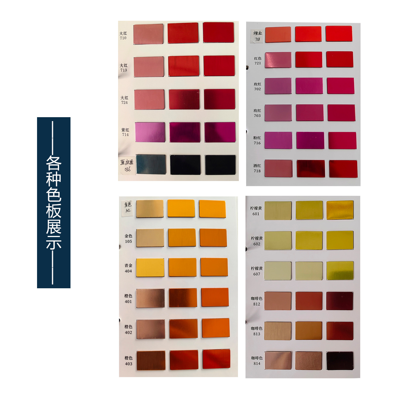 Anodized Aluminum Dye Aluminum Material Acid Dye Color Powder Blue Background Black 032 Black 415 Red Background Gray Background Black Pigment