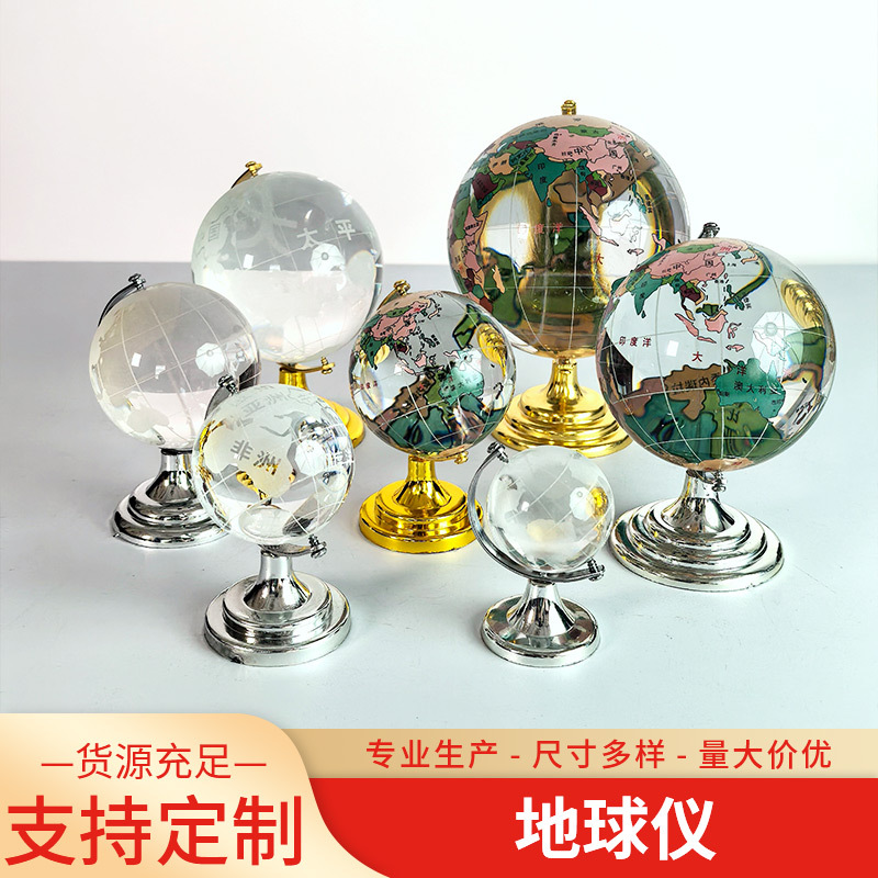 Прямые продажи с завода, подставка с кристаллическим глобусом, красочный простой мини-глобус для декора дома, подарки для студентов