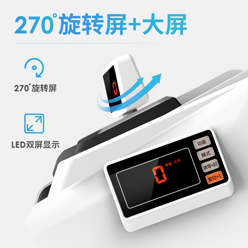 Deli 33302s currency detector commercial supermarket cash register 2023 New version RMB small currency counting machine