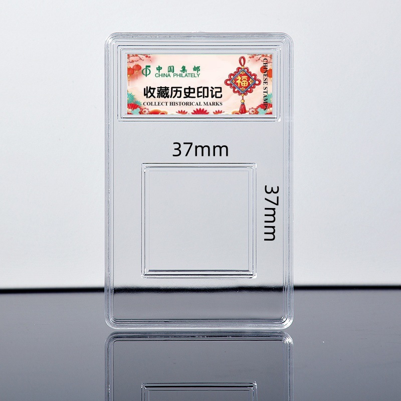 Прозрачный штампный лист коробка коллекции защитная коробка цветные передние и задние этикетки