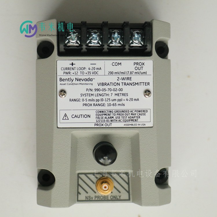 Bently Bently Air Compressor Vibration Transmitter 990-05-70-02-00