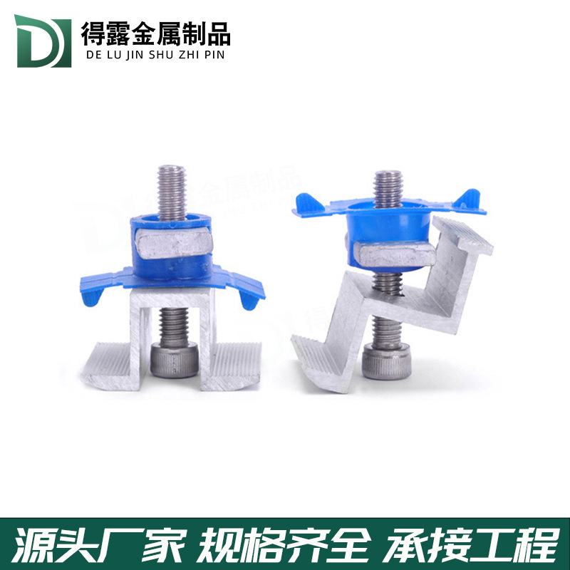Aluminum Alloy Medium-pressure Block Solar Power Generation Components with Screws, Several-shaped Photovoltaic Bracket Accessories, Photovoltaic Pressure Block