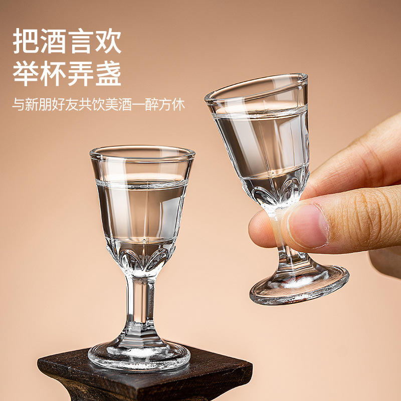Glass Shot Glass, Household White Wine Glass, Commercial One-Cup Wine Set, Small Goblet, Spirit Glass, Bullet Cup