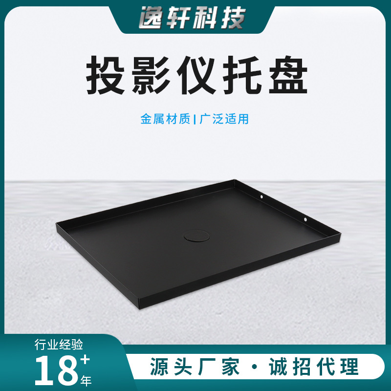 Настольный кронштейн для проектора, металлическая подставка, аксессуары для кронштейна проектора