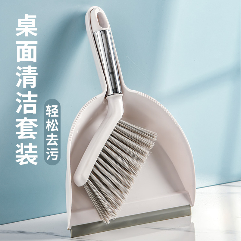 Dustpan Broom Set Desktop Mini Broom Household Keyboard Brush Plastic Shovel Brush Combination Creative Cleaning Tool