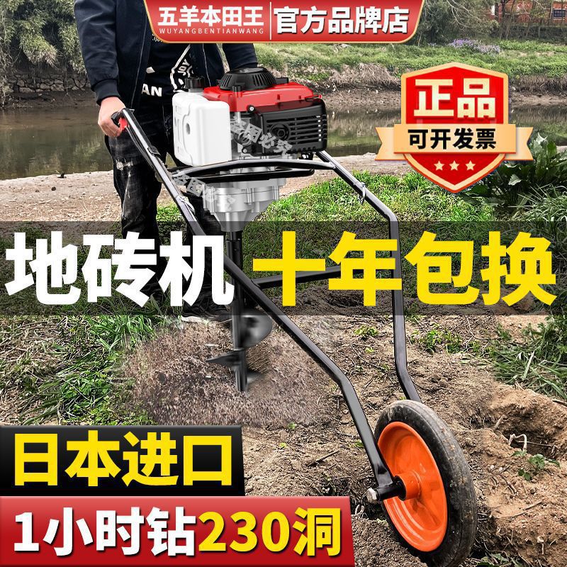 Бензиновый грунтовый бур Wuyang Honda высокой мощности для бурения отверстий, забивания свай, установки проводов, посадки деревьев, строительства садов