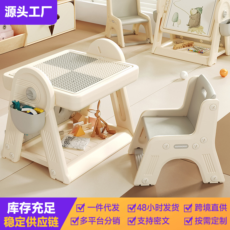 Новая детская игрушка 2025 года, многофункциональная доска для рисования, головоломка, игровой стол для раннего образования, собранный стол для строительных блоков для детей 3-6 лет