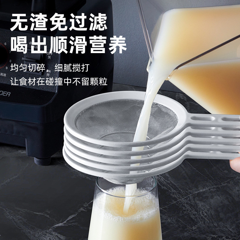 Smoothie Machine, Commercial Milk Tea Shop, Crushed Ice, Street Stall, Juice Extractor, Smoothie Machine, Multi-Functional Cooking Wall-Breaking Soy Milk Machine
