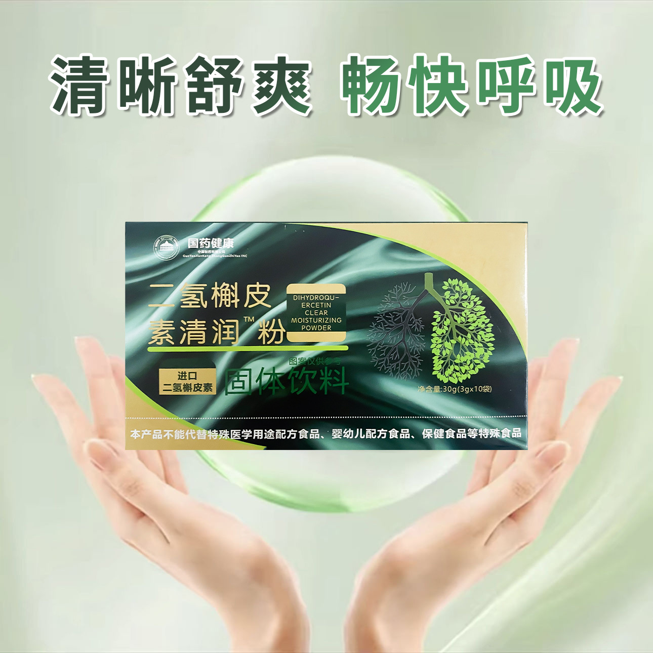 Dihydroquercetin Herbal Drink Plant Extract Concentrated Solid Drink Plant Drink Oral Liquid Dihydroquercetin