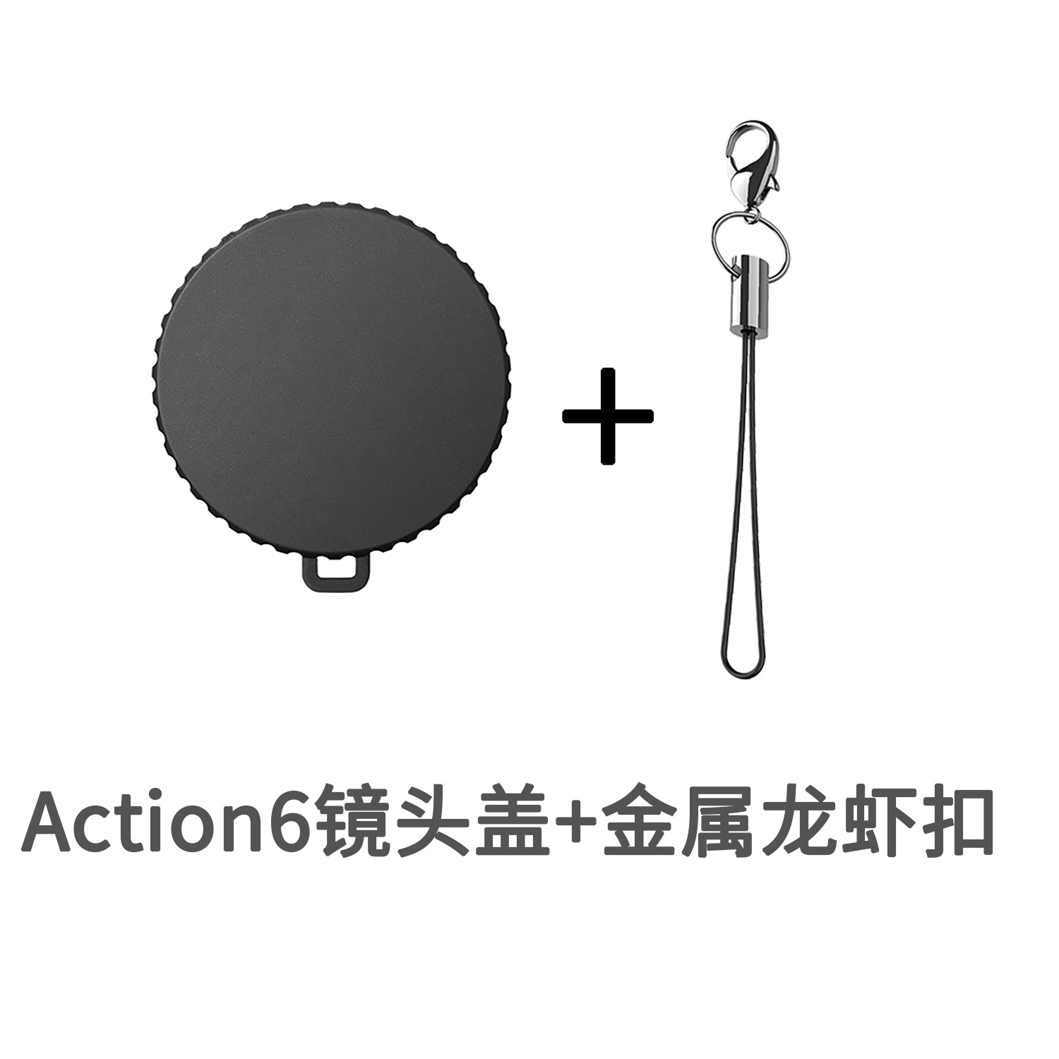 Защитный чехол для объектива DJI DJIAction5Pro/4/3, мягкий силиконовый защитный чехол, аксессуары для спортивной камеры