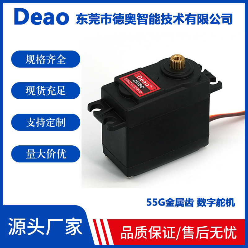 MG996R MG946R, аналоговый робот, рулевое управление, металлическое стандартное рулевое управление, 180 градусов, 360 градусов, 20 кг рулевое управление