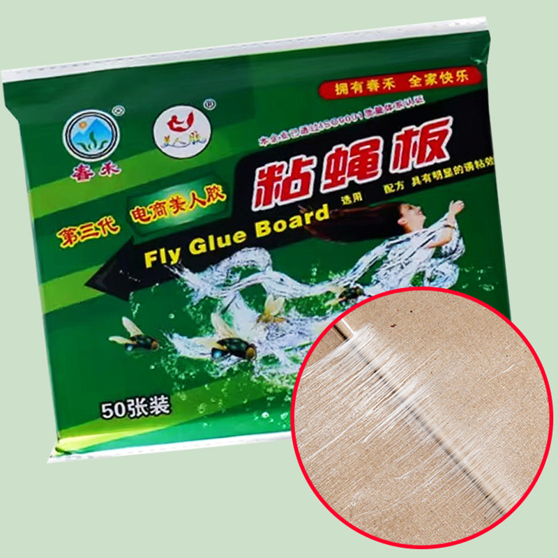 Manufacturer's New Fly Paper Fly Paper Ready-Made Fly Board Mosquito Sticky Board Household Restaurant Fly Glue