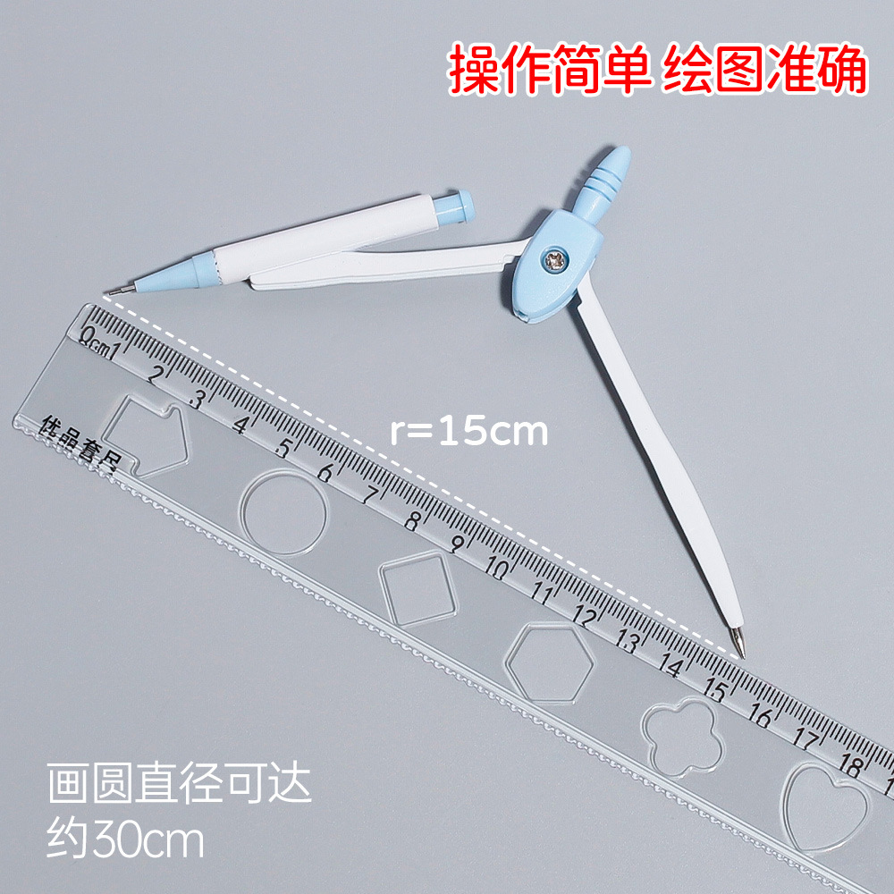 Macaron-Colored Compass Set, Special Drawing Tools for Primary School Students, Simple Math Learning Stationery for Exams, Metal