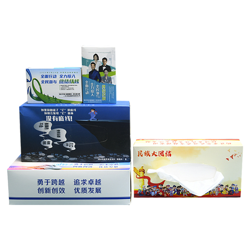 Free Design of Advertising Square Paper Boxes for Tissues, Customizable Hotel Restaurant Ktv Tissue Boxes with Logo Printing