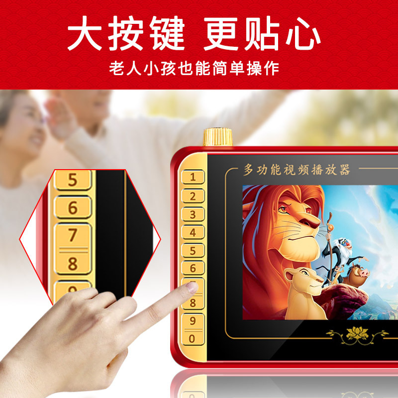 Hot selling theater machine elderly singing machine square dance video machine multi-function media video player radio