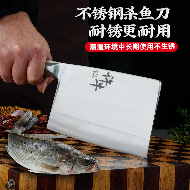 Forged Thickened All-Steel Fish-Killing Knife, Large Heavy-Duty Bone-Chopping Knife for Market Use, Suitable for Cutting Chicken, Duck, and Fish
