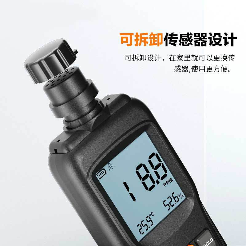 Yuanhengtong Ammonia Detector Yht-Nh3 Pig Shed Chicken Coop Farm Nh3 Tester Ammonia Concentration Measuring Instrument