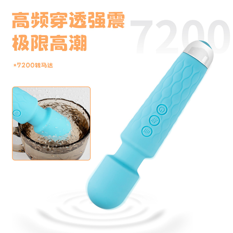 8-Speed 20-Frequency Instant Charging Av Stick Knight Stick Female Products Changeable Silent Waterproof Masturbation Strong Vibration