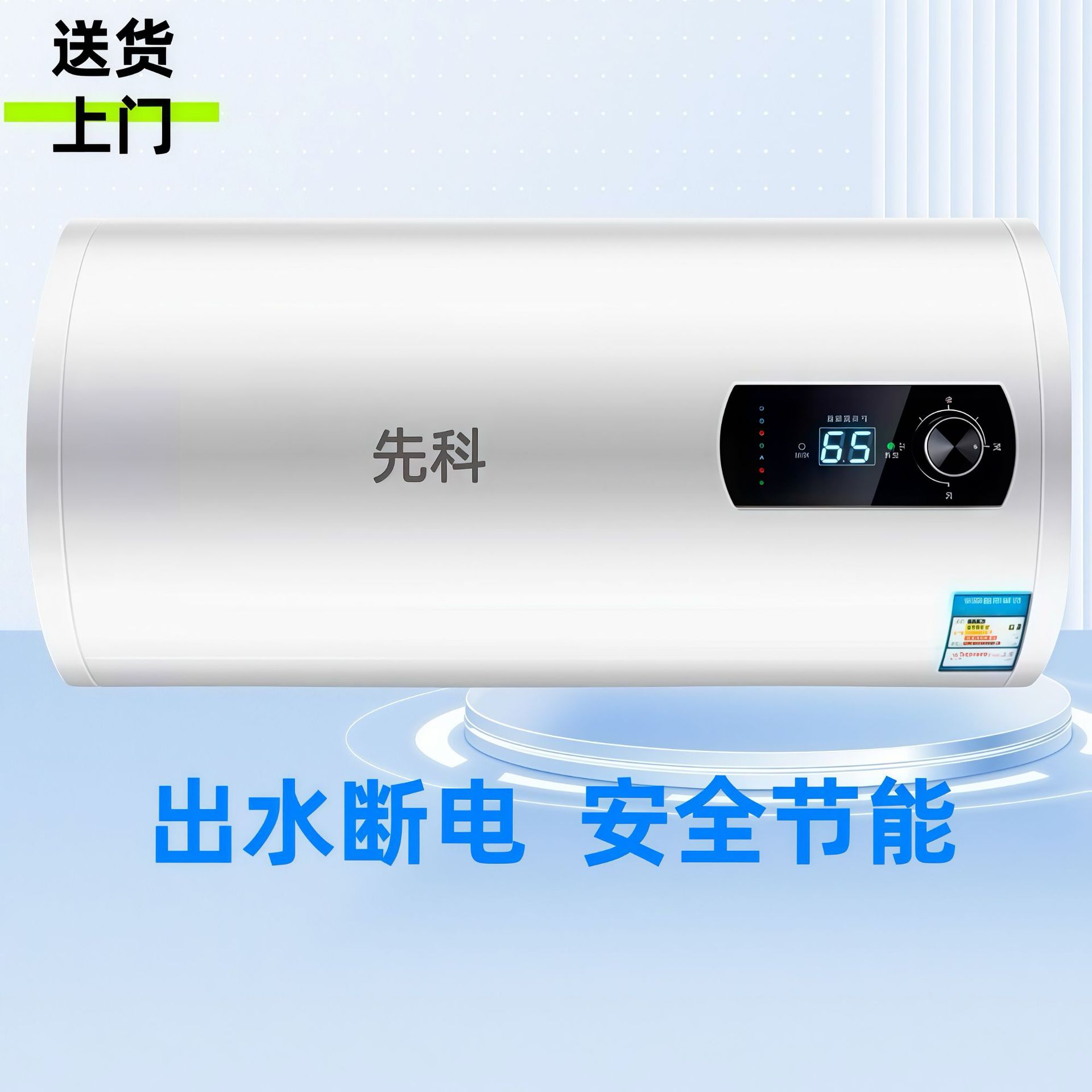 Xianke's New Water Storage Electric Water Heater B&B Rental Apartment Hotel Custom Oem Home Bath Water Heater