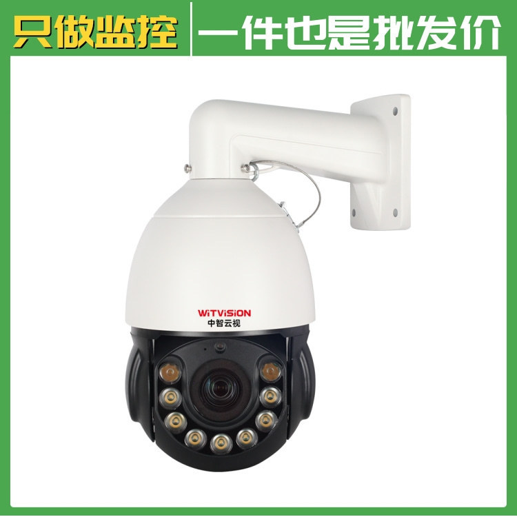 Jiego Alibaba Cloud Aview Battery Monitoring Gun Ball Integrated Full Color Night Vision Camera Zhizhiyunshi
