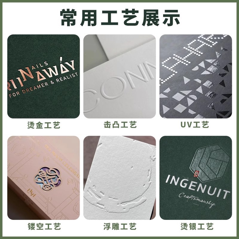 Gift Box Customization Product Packaging Box Customization High-End Tea Cosmetics Box Color Box Customization Printing Logo