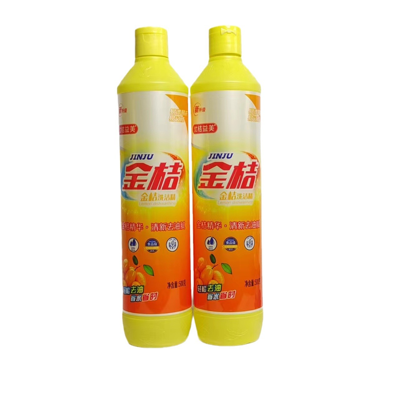 500g Kumquat Dishwashing Liquid Small Bottle Dishwashing Liquid Detergent Kitchen Dishwashing Decontamination Degreasing Detergent Household Wholesale