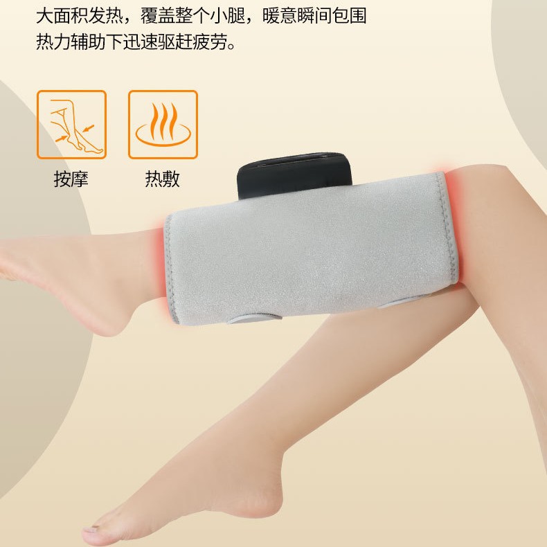 Leg Massager Electric Constant Temperature Calf Beauty Leg Instrument to Dredge Meridians and Knead Multifunctional Leg Beauty Instrument Massager