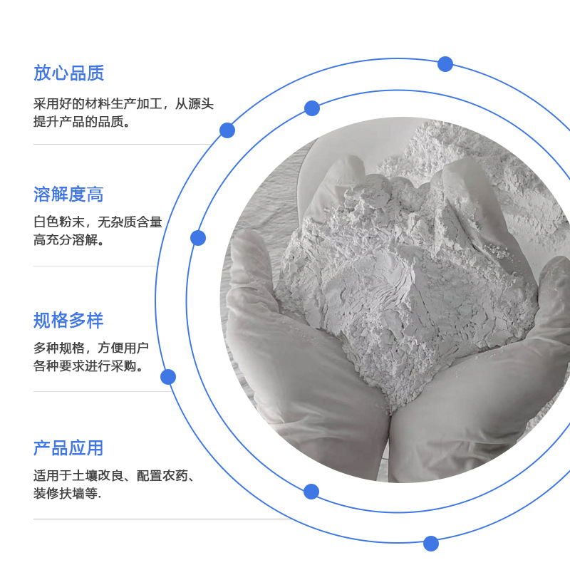 Quicklime Lime Powder Calcium Hydroxide Slurry Desulfurization for Sewage Treatment Quicklime to Improve Soil Acid-Base Ph Compound Alkali