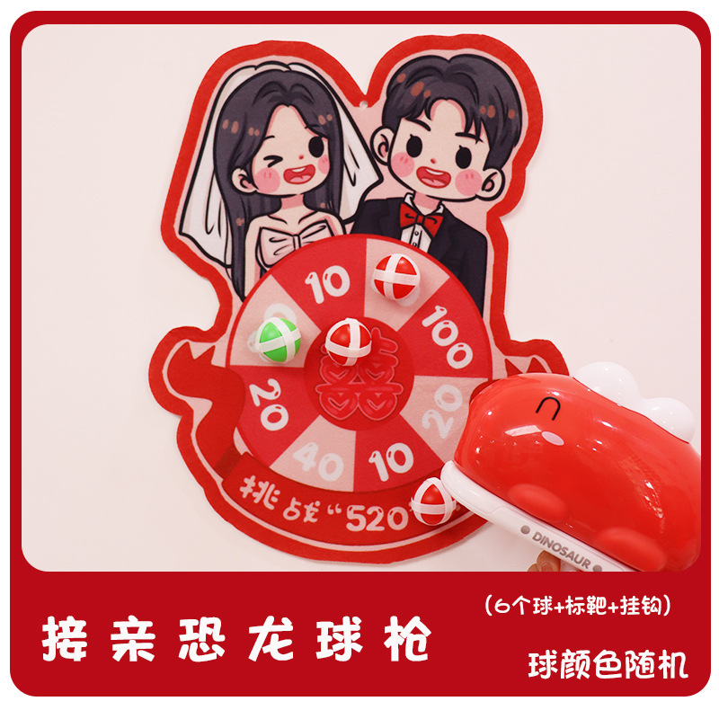 Wedding Games, Cupid of Love, Wedding Pick-Up Games, Pranking the Groom and Groomsmen, Civilized Games, Fun Door-Blocking Props