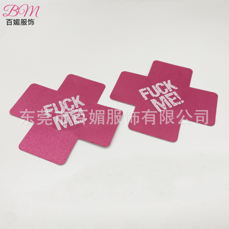 Cross-Shaped Printed Breast Milk Patch X-Shaped Breast Patch Disposable Anti-Exposure Sexy Luminous Breast Patch Silk Breast Patch Invisible