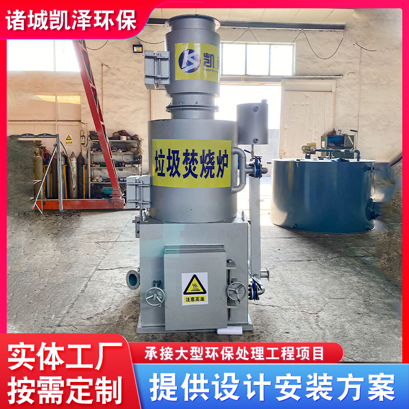 Chemical Waste Incinerator, Household Waste Incineration Equipment, Animal Carcass Cremation Incinerator