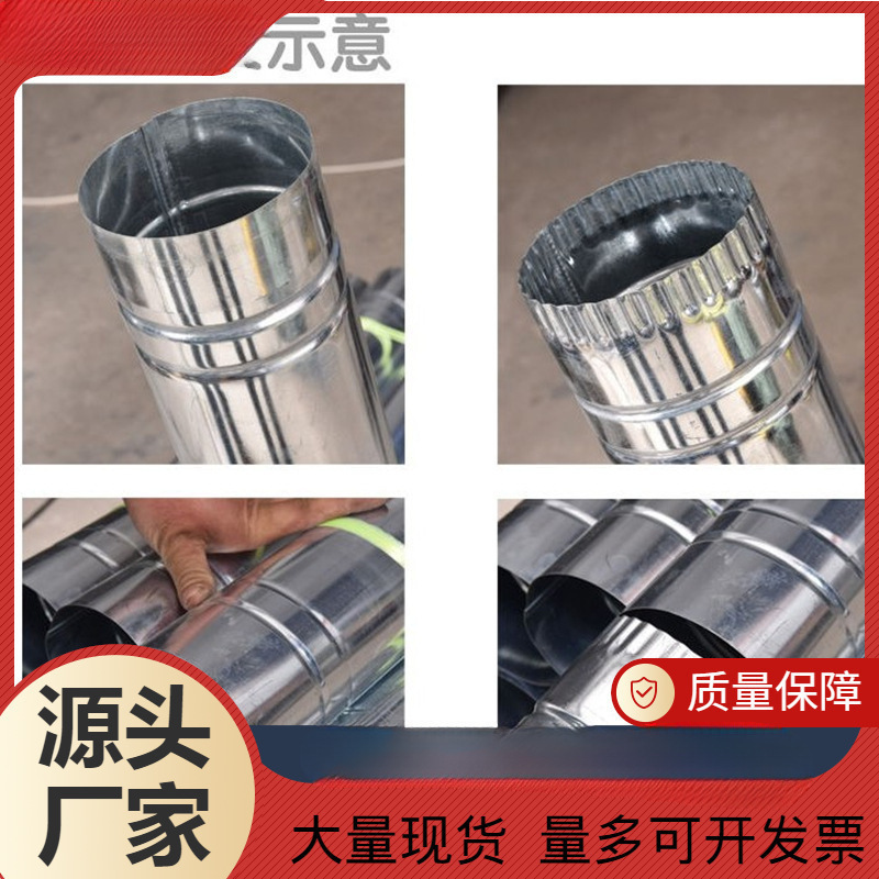 Firewood Stove Chimney Exhaust Pipe Flue Stainless Steel Outer Diameter Commercial Stove White Iron Boiler Centimeter Three-Way