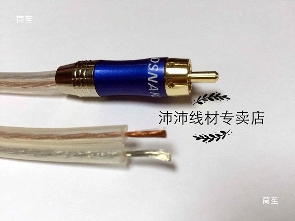 Amplifier Connection Cable Fever-Grade Active Speaker Single Rca Head Speaker Cable Hivi M50W Audio Speaker Cable