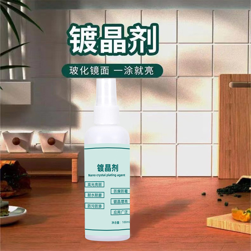 Stone crystal plating agent marble degree table top renovation ceramic tile corrosion whitening reducing agent alkali returning nano-crystallization