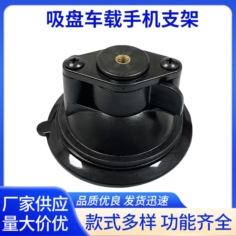 Черный магнитный держатель для мобильного телефона в автомобиле на присоске