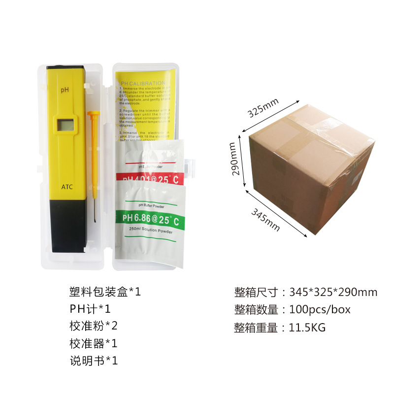 Portable Ph Meter Factory Wholesale Acidity Meter Pen Type Atc Digital Display 0.1 Accuracy Ph Value Tester Ph Pen