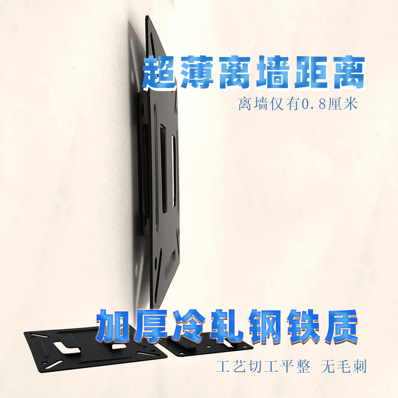 10-27 inch monitor hanger LCD small TV universal hanger digital photo frame hanger ultra-thin distance from the wall