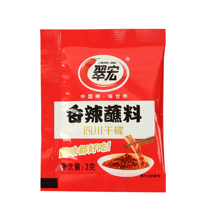 Cuihong Spicy Dipping Sauce 3g Small Package Sichuan Chili Noodles Small Bagged Hot Pot Dipping Sauce Dry Dish Barbecue Ingredients