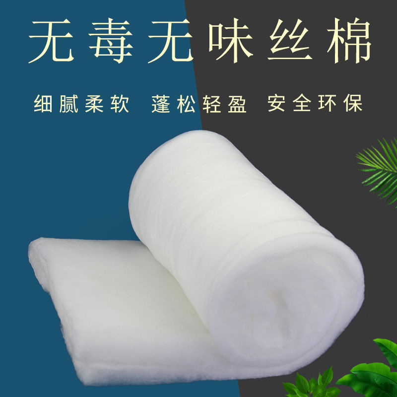 Factory Direct Washing Spray Cotton 40g ~ 400g for Clothing Furniture Handbags 13113109092