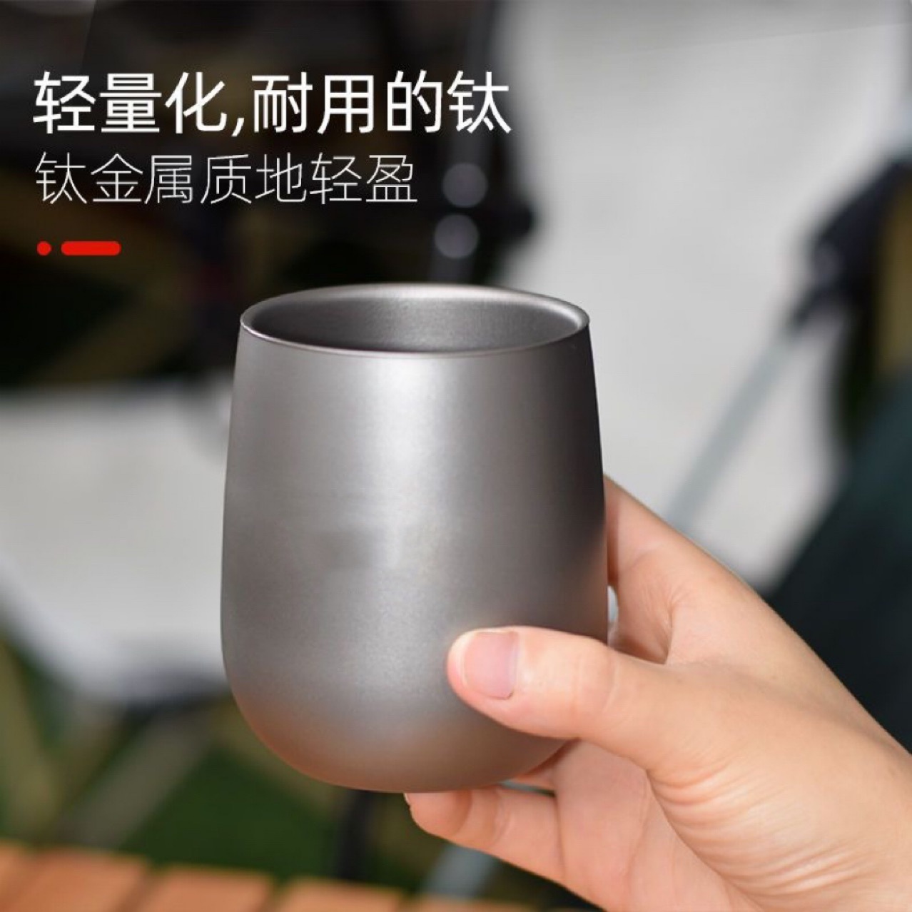 Wholesale Outdoor Titanium Cup Camping Cup Double-Layer Coffee Cup Beer Cup Titanium Water Cup Portable Cup Tea Cup Eggshell Cup