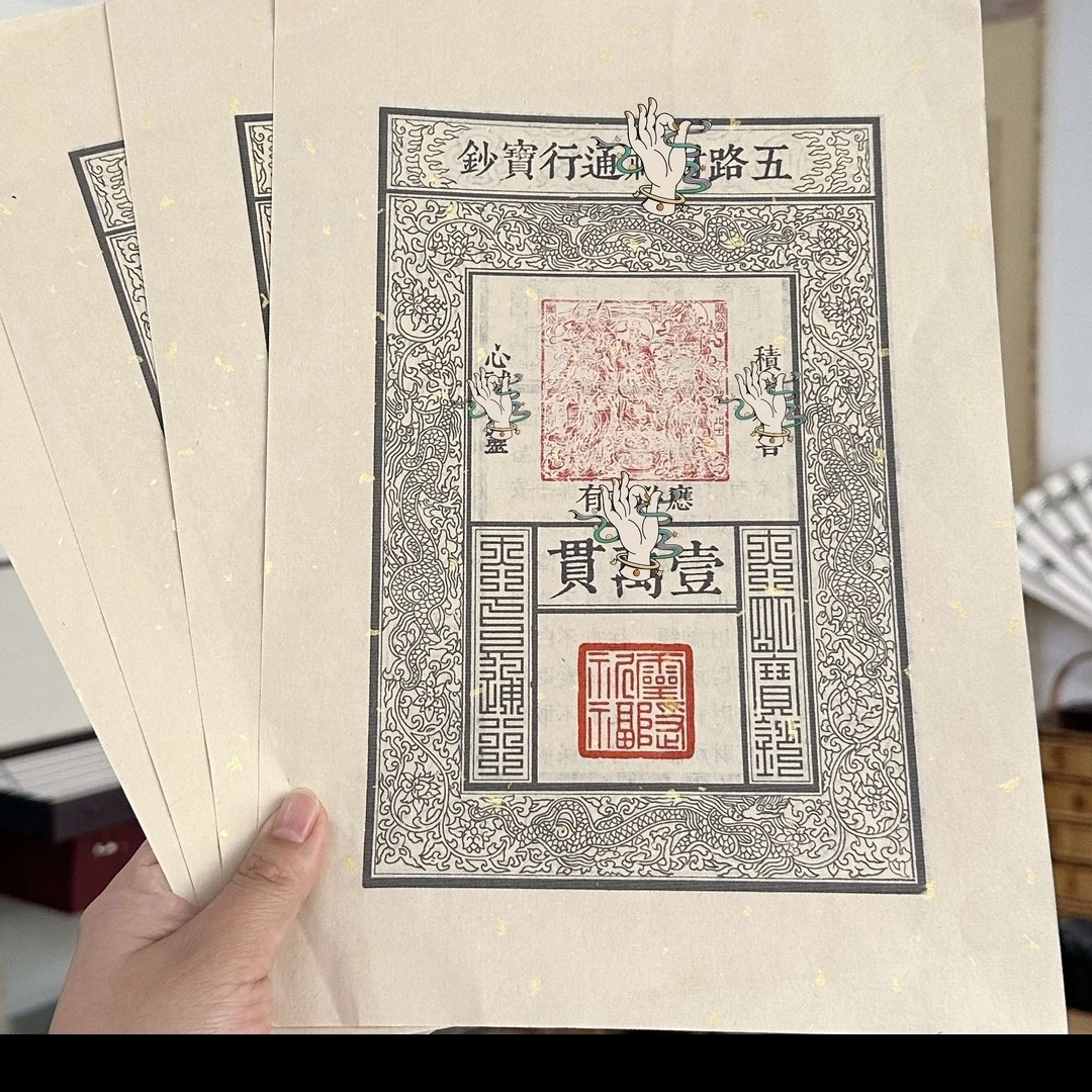 Изысканная печатная парча для Нового года