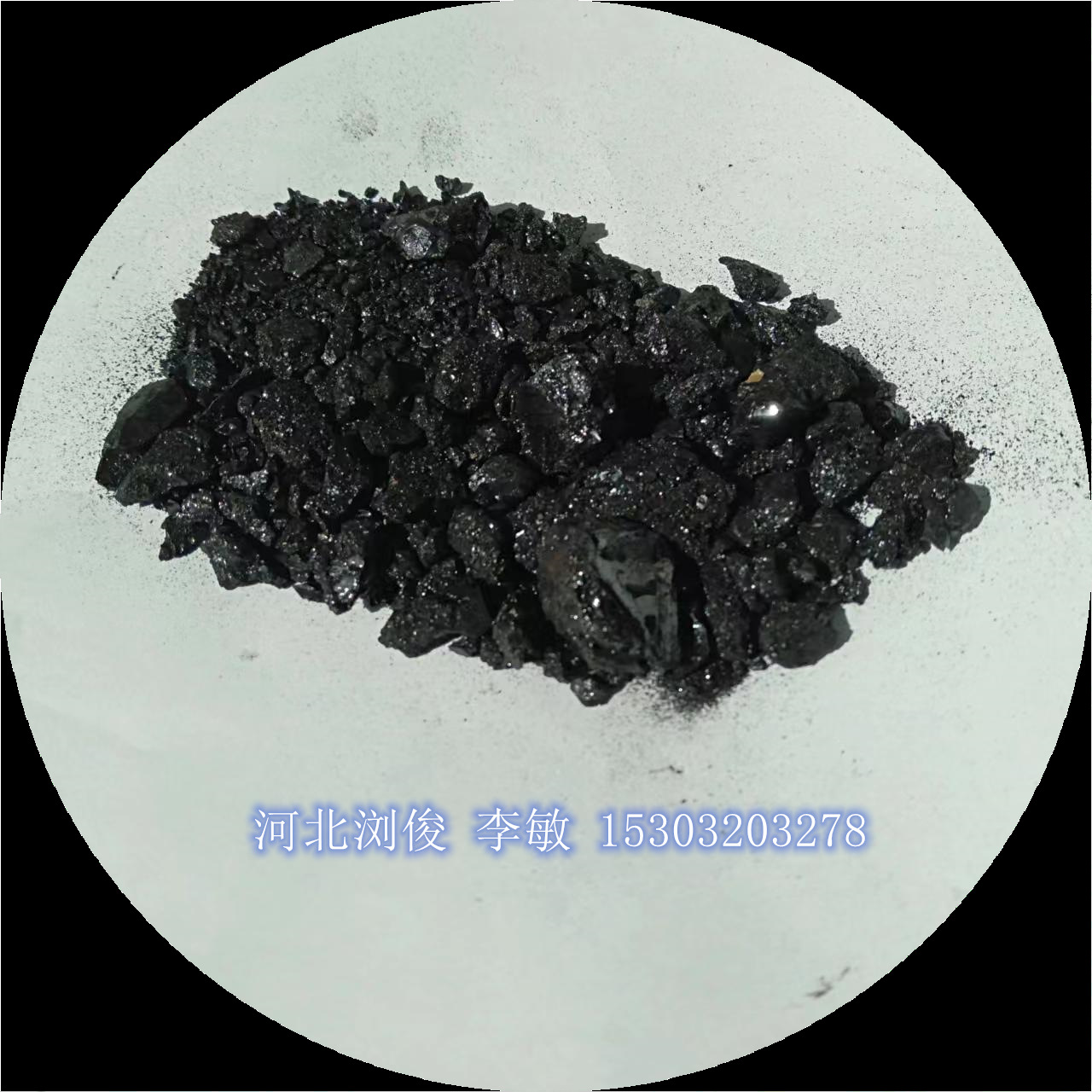 Asphalt Powder Is Used for Waterproofing Materials, Asphalt Paint, Refractory Materials, Magnesium Carbon Bricks, Blast Furnace Gun Mud