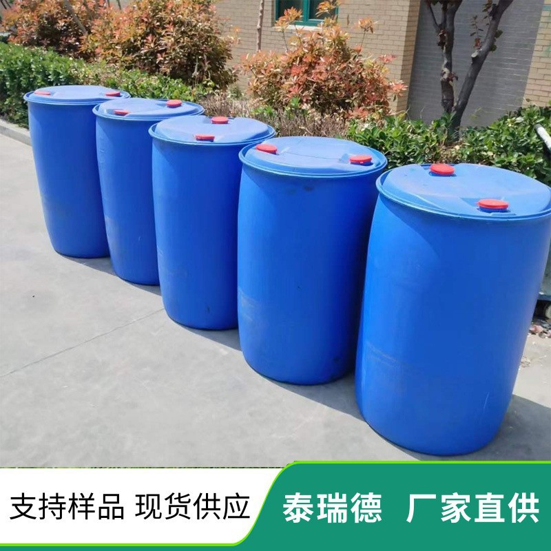 Isooctanoic Acid Can Be Used in Organic Synthesis and Pharmaceutical Industry. Isooctanoic Acid Is Available in Stock