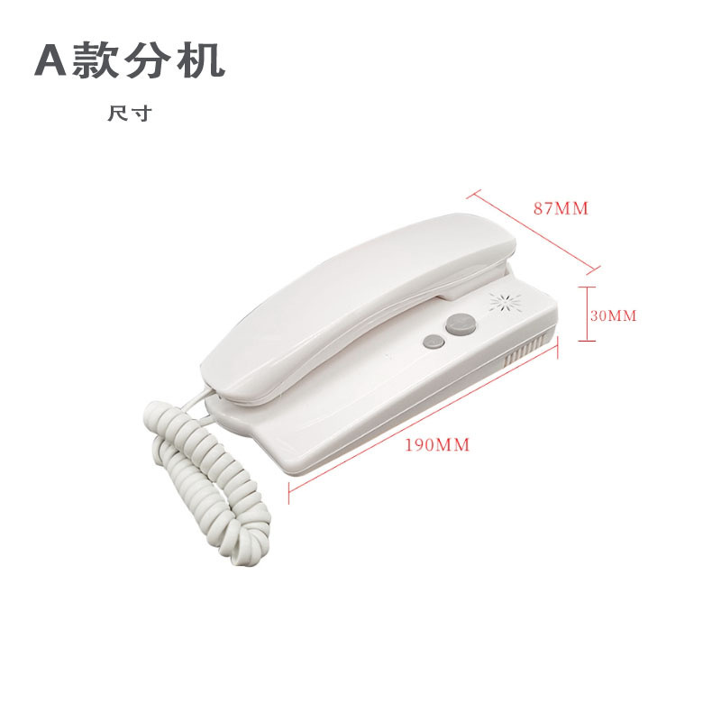 Neutral Non-visual Intercom Extension Doorbell Building Intercom Phone Non-visual Building Phone Home Two-wire Extension