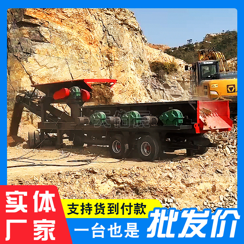 Mobile Mud and Stone Separator Manufacturer, Mud and Stone Roller Sieve, Construction Waste Screening Machine with Automatic Feeding