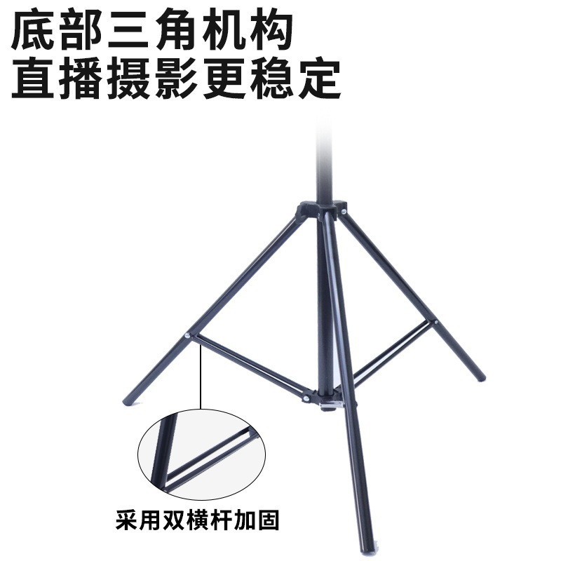 Live Photography Mobile Phone Holder Portable Outdoor Studio Selfie Special Free Retractable Floor-Standing Light Stand Tripod
