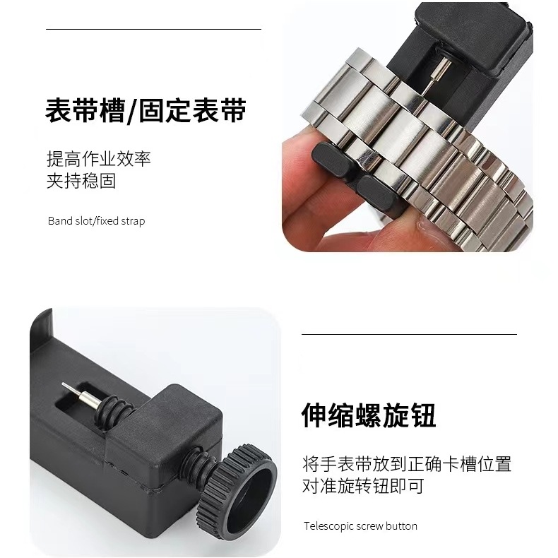 Watch Chain Discharger New Watch Repair Tool Watch Steel Band Chain Disassembly Adjustment Belt Discharger Adjuster