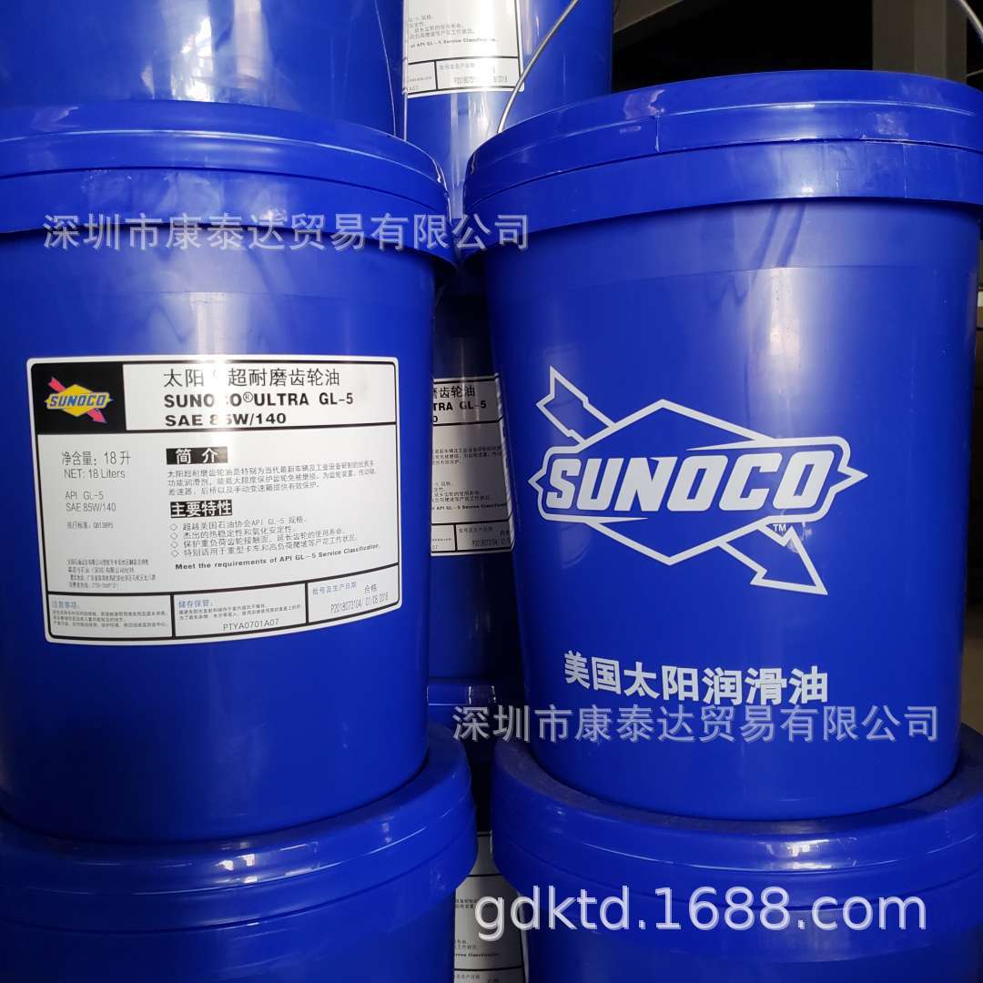 Sunoco CL 5050, цилиндровое масло для дизельных двигателей Sun CL5050
