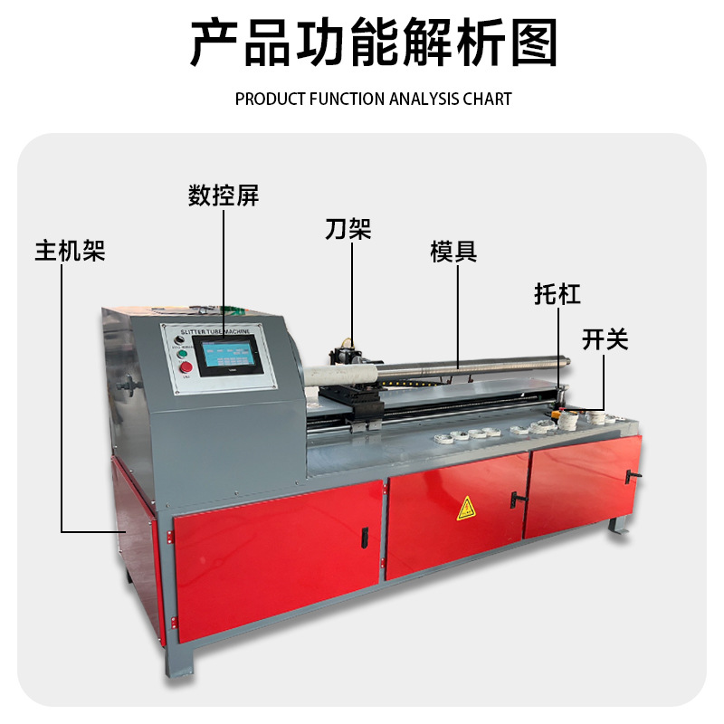 Customized Paper Cutting Tube Machine Multi-Knife Single-Knife Hose Quick Cutting Machine Kraft Paper Tube Cnc Paper Tube Fine Cutting Machine